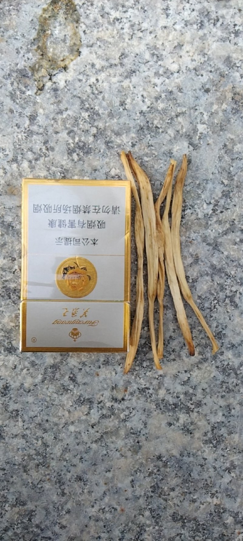 干黄花菜