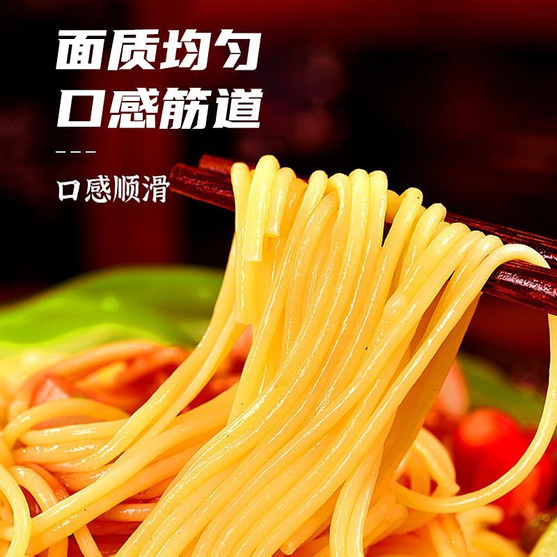 干玉米面条低脂玉米面条玉米碴条挂面炸酱面麻辣烫火锅面商用