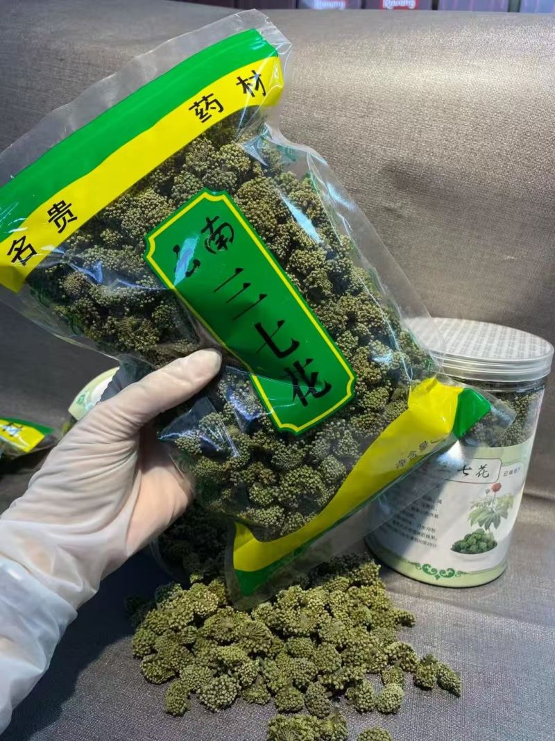 三七花颜色好泡茶中药材2斤包邮量大优惠