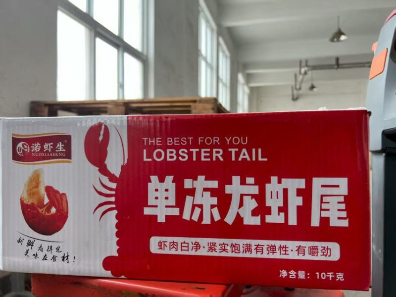 【品质保障】湖北季季渔单冻龙虾尾对接全国批发电商商超