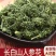 人参花泡茶长白山药食同源2斤包邮量大优惠