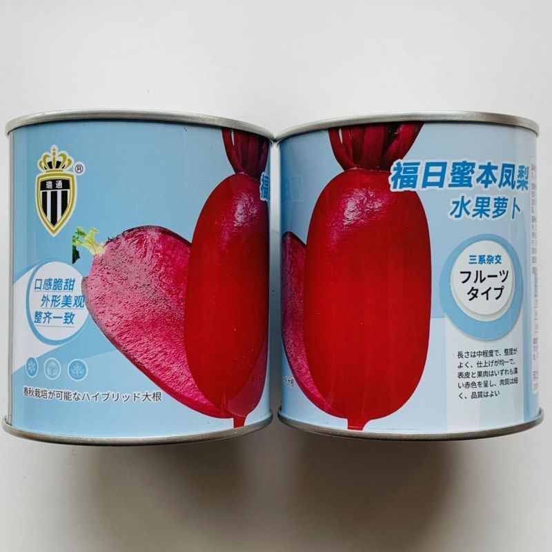 福日蜜本凤梨水果萝卜种子火龙果萝卜种子