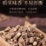 柴胡正品新货优质甘肃柴胡柴胡粉柴胡中药无硫