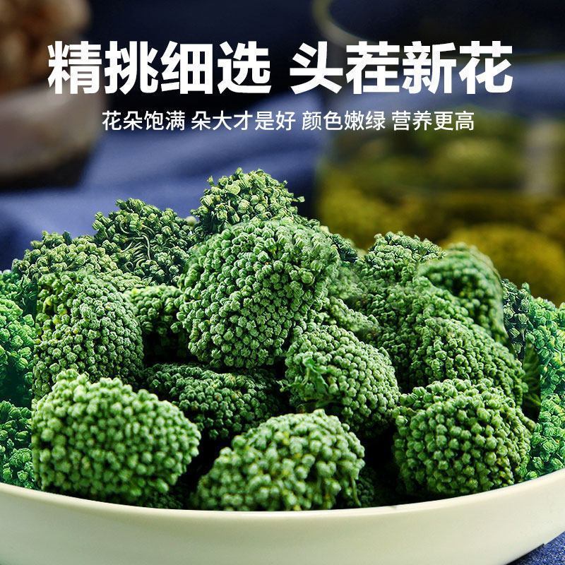 三七花颜色好泡茶中药材2斤包邮量大优惠