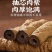 巴戟天中药材批发大货产地货源广东散装巴戟天量大