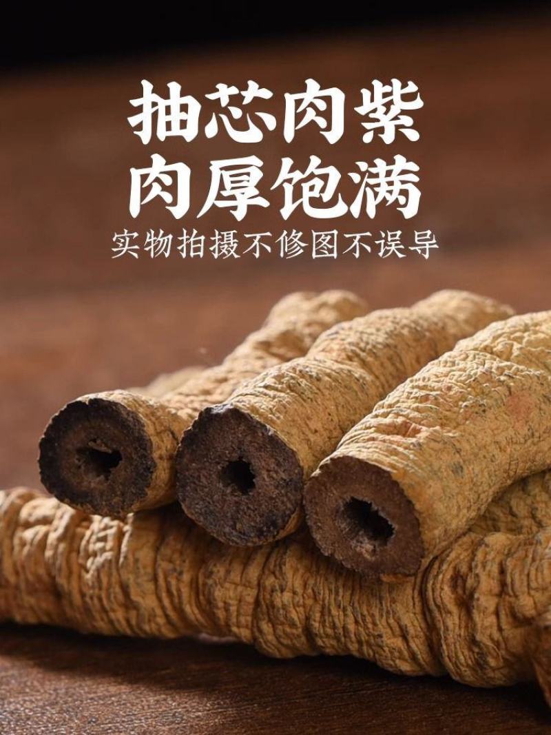 巴戟天中药材批发大货产地货源广东散装巴戟天量大