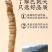巴戟天中药材批发大货产地货源广东散装巴戟天量大