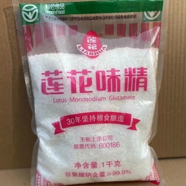 专属LH莲花1千克/袋莲花味精袋装家用调味料经典煲汤烹