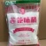 专属LH莲花1千克/袋莲花味精袋装家用调味料经典煲汤烹