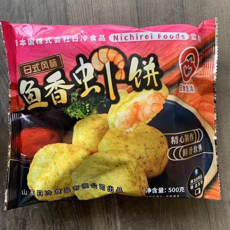 山东日冷鱼香虾饼