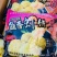 山东日冷鱼香虾饼
