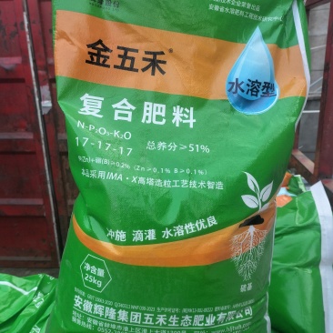 辉隆17-17-17全水溶复合肥