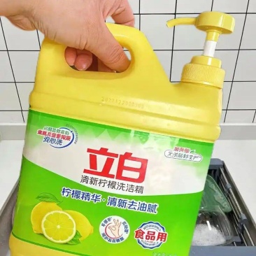 立白洗洁精柠檬洗洁精果蔬餐具食品用厨房洗碗官