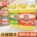 立白洗洁精柠檬洗洁精果蔬餐具食品用厨房洗碗官
