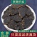 玄参野生玄参正宗无硫一等品深山野生***玄参片