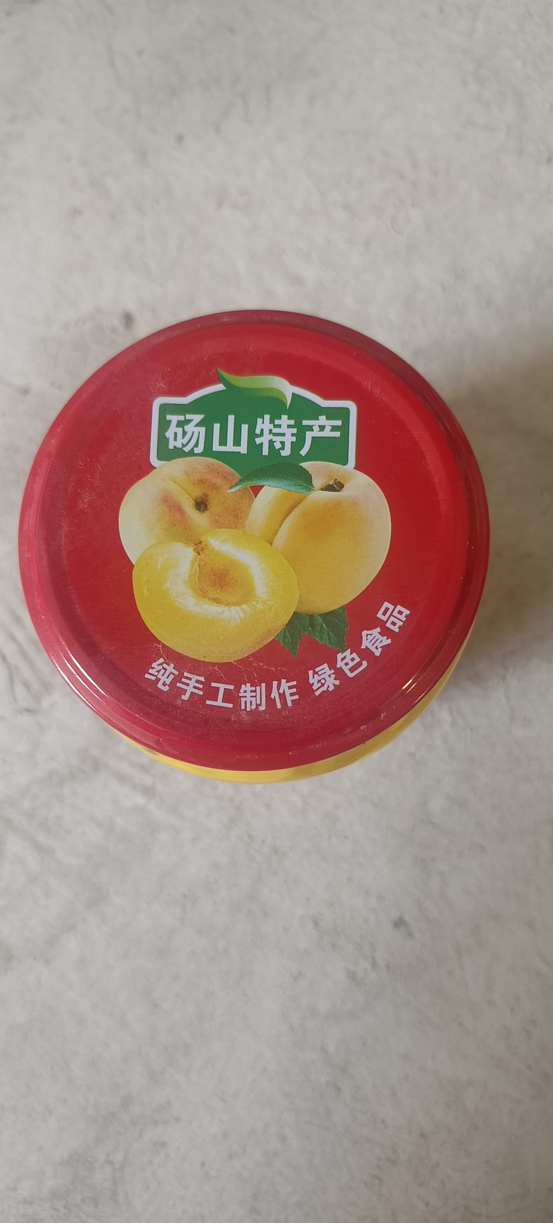 纯手工砀山黄桃罐头