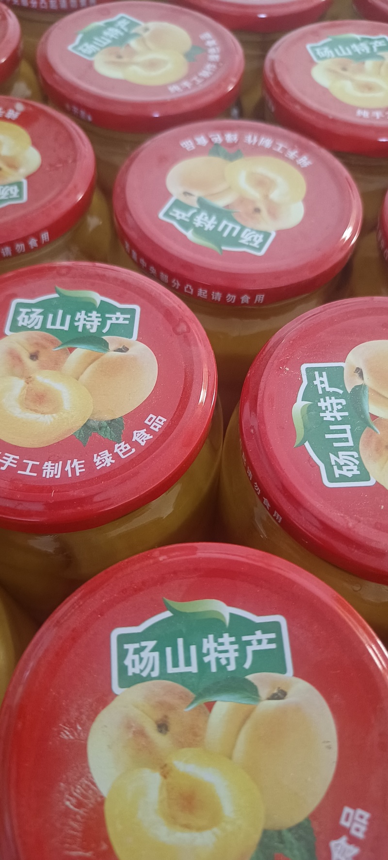纯手工砀山黄桃罐头