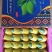 桂七芒上市了