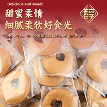 红糖肚脐潮汕地瓜特产番薯怀旧小吃早餐零食代餐糕点包装网红休闲