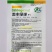 渤丰绿球甘蓝种子杂交一代绿甘蓝卷心菜种子耐裂球包头菜种子