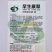 早生康翠甘蓝种子三季甘蓝种籽耐裂耐热耐运输结球甘蓝种子