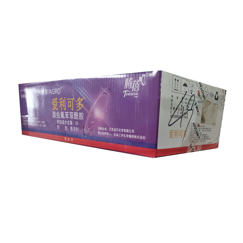 三井龙灯爱利可多5%溴虫氟苯双酰胺甘蓝小菜蛾甜菜夜蛾杀虫