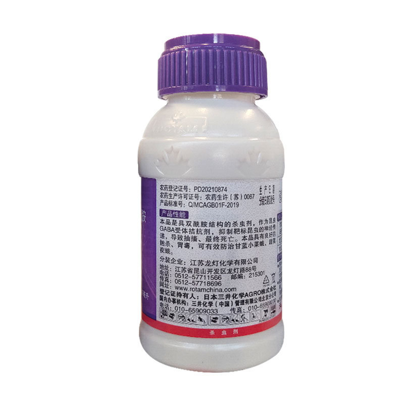 三井龙灯爱利可多5%溴虫氟苯双酰胺甘蓝小菜蛾甜菜夜蛾杀虫