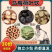 杭州乌梅汤2.0杭三院乌梅汤乌梅荷叶甘草丹参山楂独立茶包酸梅