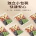 杭州乌梅汤2.0杭三院乌梅汤乌梅荷叶甘草丹参山楂独立茶包酸梅