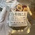 杭州乌梅汤2.0杭三院乌梅汤乌梅荷叶甘草丹参山楂独立茶包酸梅