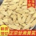 【真野生黄芪】甘肃野生黄芪无硫特级地道老黄芪北芪