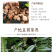 中药材特级野生赤茯苓松苓茯灵赤苓新货正品