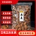 新云南正宗草果香料批发商用草果粉无硫优质大果卤料炖肉火锅散装
