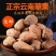 新云南正宗草果香料批发商用草果粉无硫优质大果卤料炖肉火锅散装