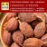 新云南正宗草果香料批发商用草果粉无硫优质大果卤料炖肉火锅散装