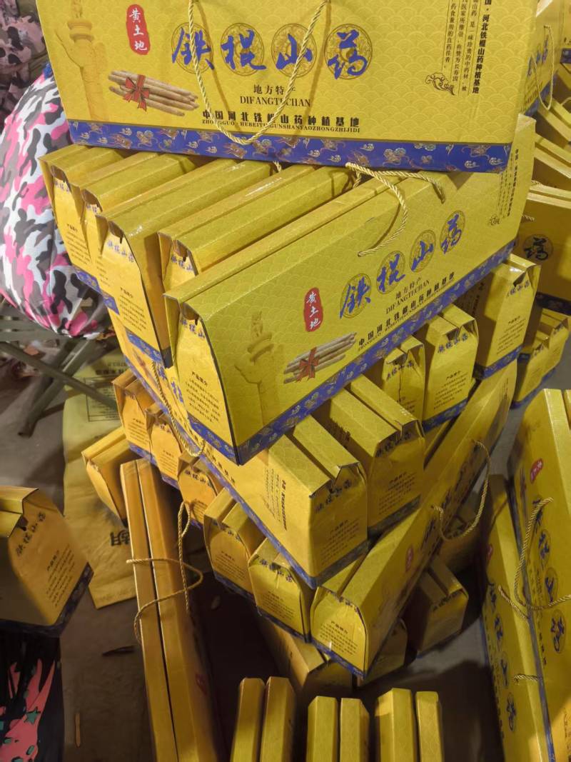 (推荐)小白嘴、铁棍山药，产地直供全国各大批发市场