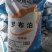 新疆罗布泊颗粒纯硫酸钾肥