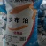 新疆罗布泊颗粒纯硫酸钾肥