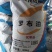 新疆罗布泊颗粒纯硫酸钾肥
