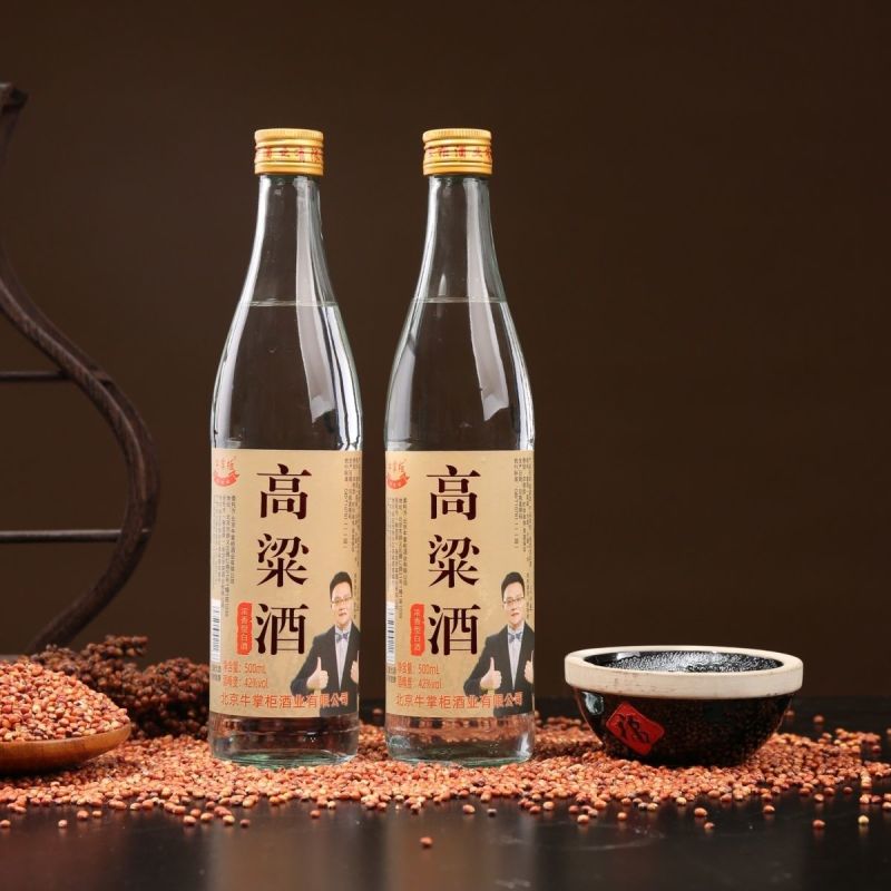 牛掌柜高粱酒42度500ml浓香型粮食白酒纯粮42度50