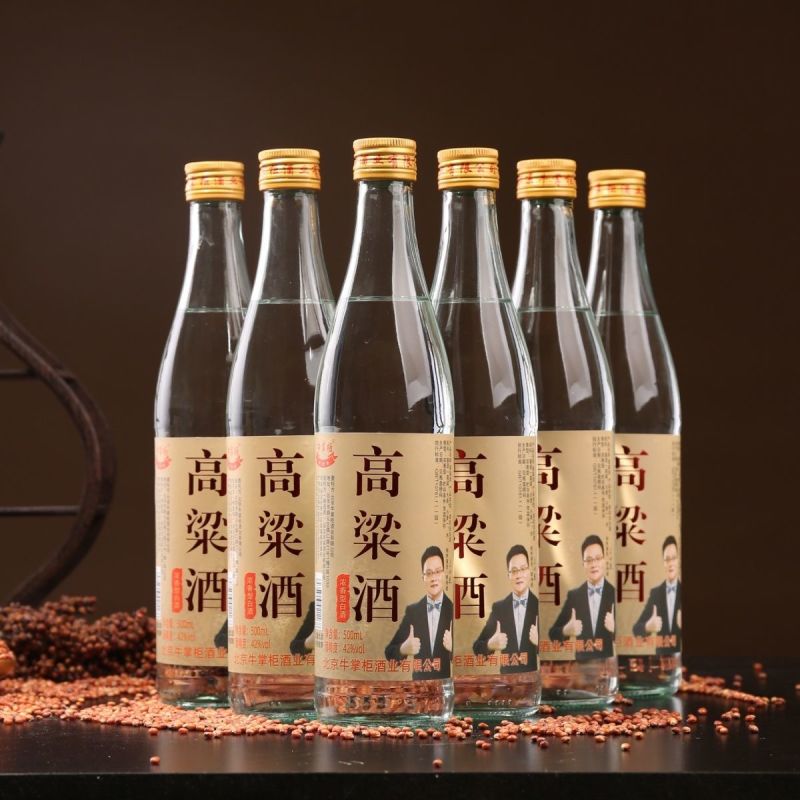 牛掌柜高粱酒42度500ml浓香型粮食白酒纯粮42度50