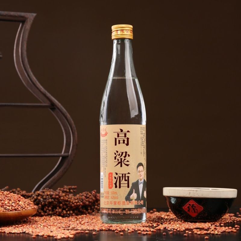 牛掌柜高粱酒42度500ml浓香型粮食白酒纯粮42度50