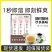 茉莉乌龙茶液甄选清香茉莉乌龙茶浓缩优质无蔗糖冲饮