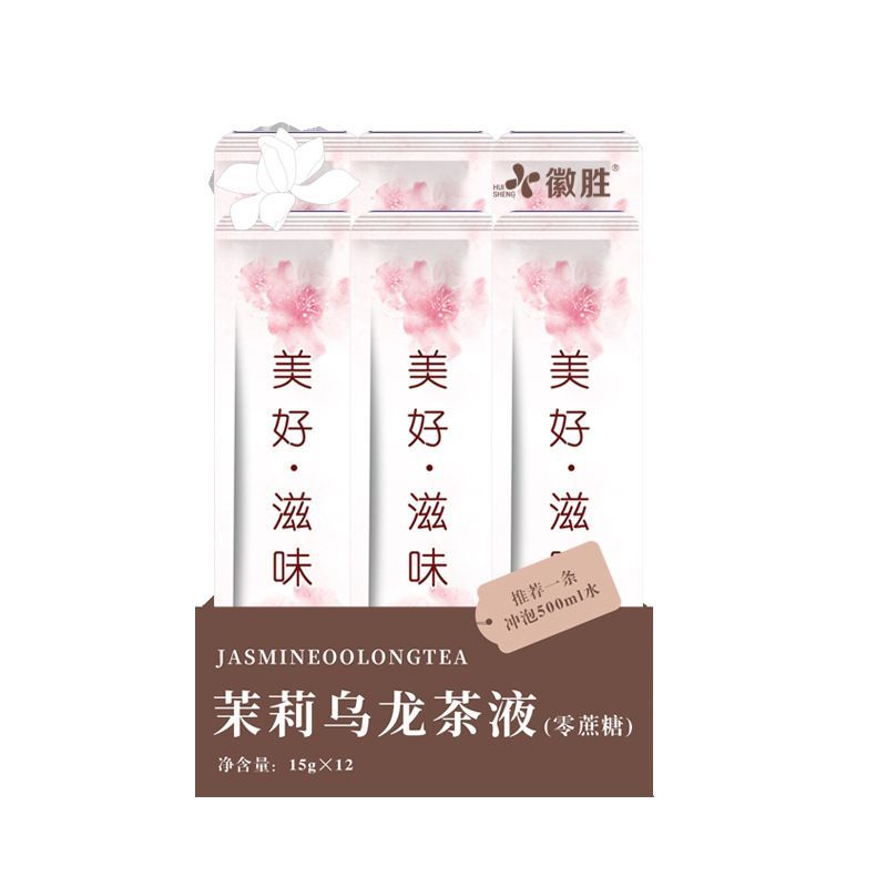 茉莉乌龙茶液甄选清香茉莉乌龙茶浓缩优质无蔗糖冲饮
