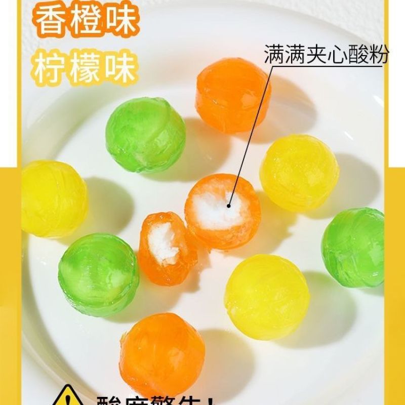 【意大利同款】国产珍珠形果味糖果柠檬香橙苹果味200/袋高颜