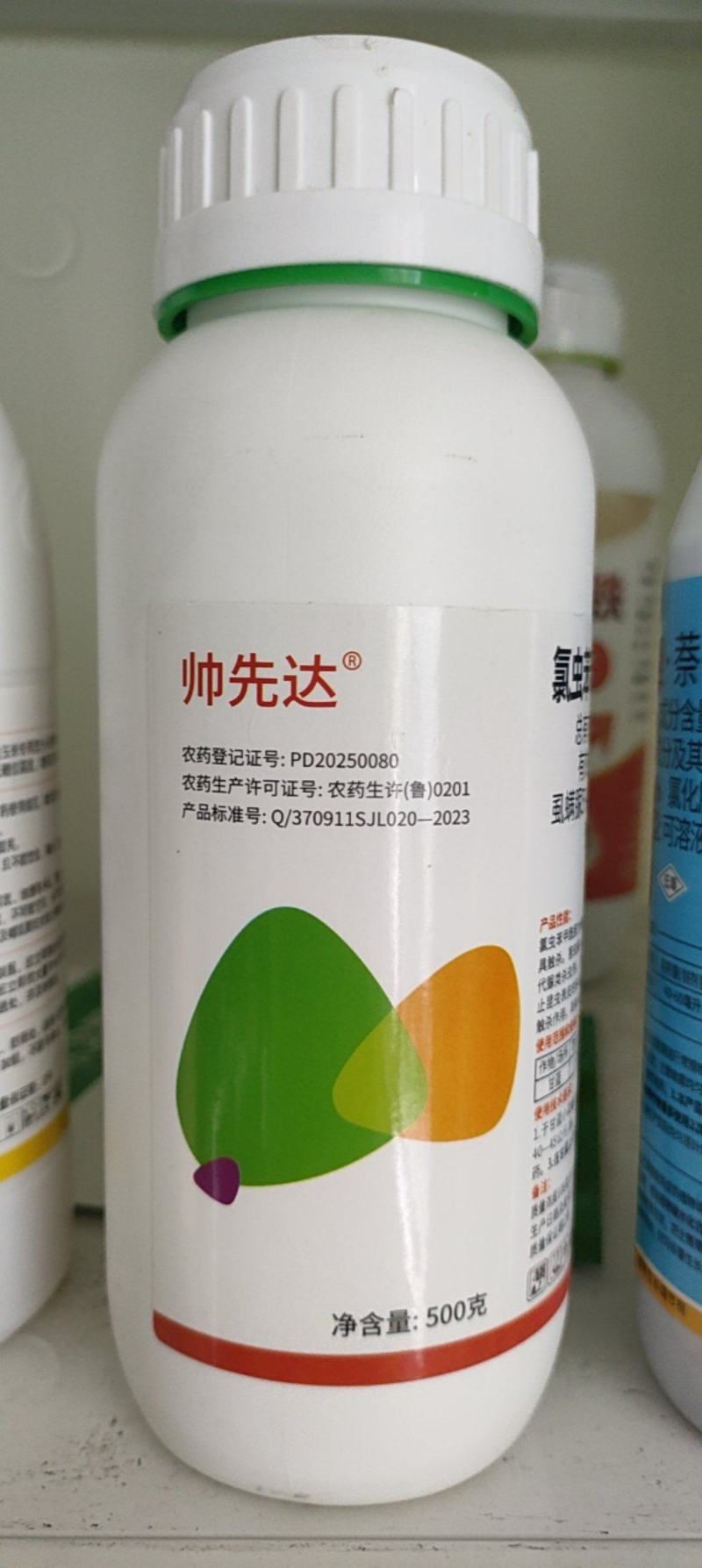 10%氯虫苯甲酰胺虱螨脲小菜蛾农药杀虫剂农用甘蓝小菜蛾杀