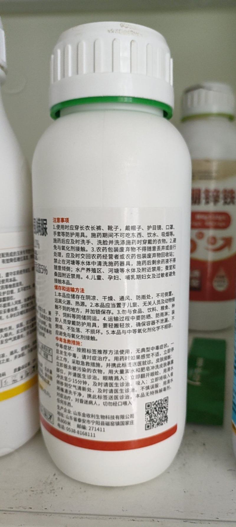 10%氯虫苯甲酰胺虱螨脲小菜蛾农药杀虫剂农用甘蓝小菜蛾杀