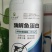 鱼蛋白水溶肥氨基酸瓜果蔬菜花卉通用型叶面农用营养液正品