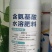 鱼蛋白水溶肥氨基酸瓜果蔬菜花卉通用型叶面农用营养液正品