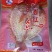 大白鱼黄花鱼红斑鱼宴会专用鱼！